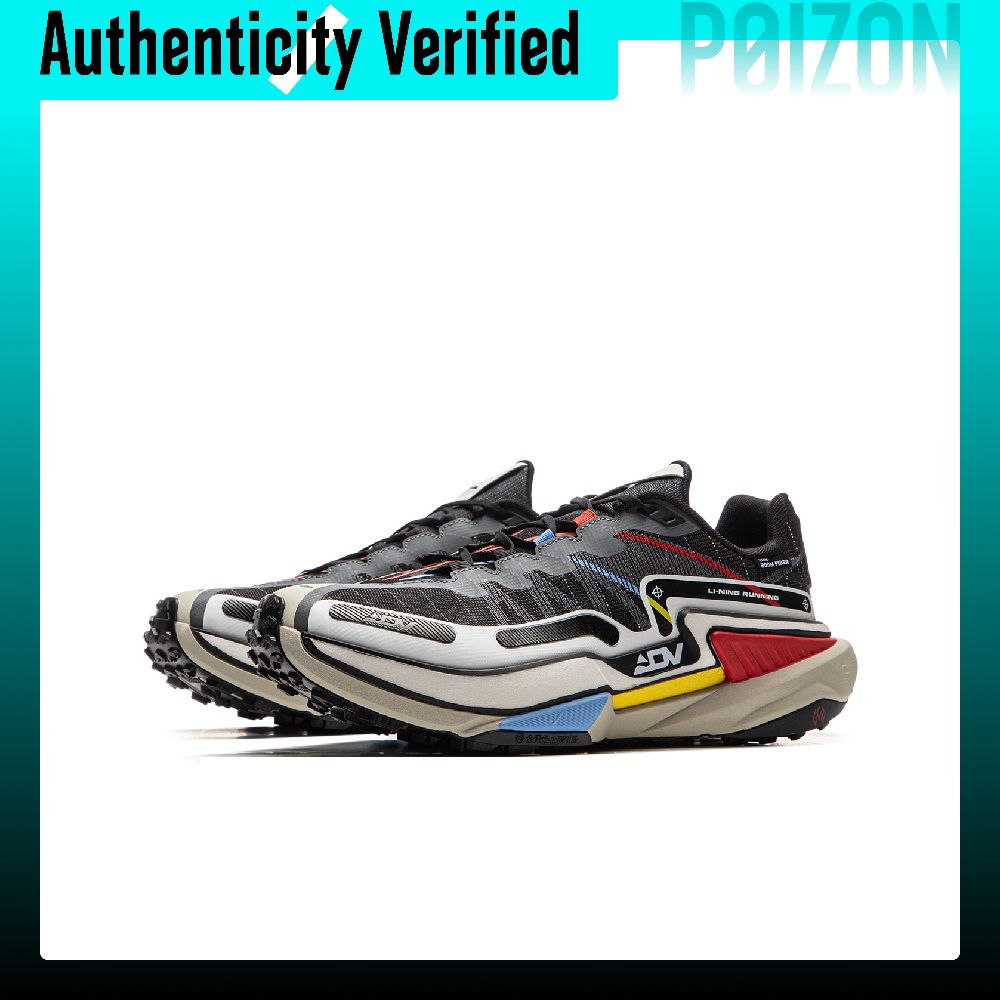 Li Ning Slip Resistant Abrasio - Trail Mix 评论和价格